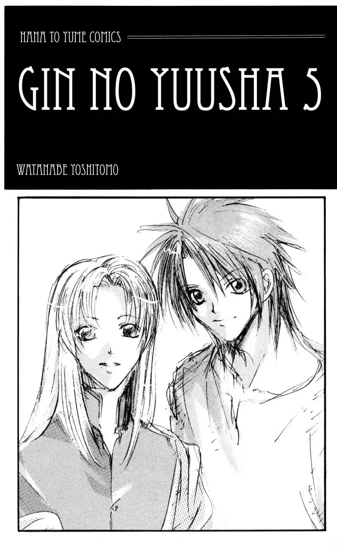 Gin no Yuusha Chapter 19 2